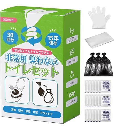 Amazon.co.jp: Hoshitama(星玉) 非常用トイレ 簡易トイレセット 20回分